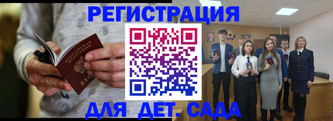 временная регистрация собственник в Северске